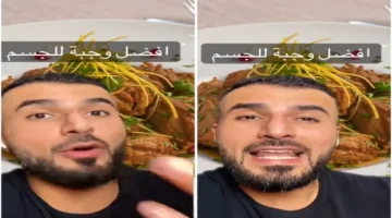 تقوية الذاكرة.. أخصائي أعصاب يوضح فوائد نبات شائع لدعم المناعة وصحة العظام